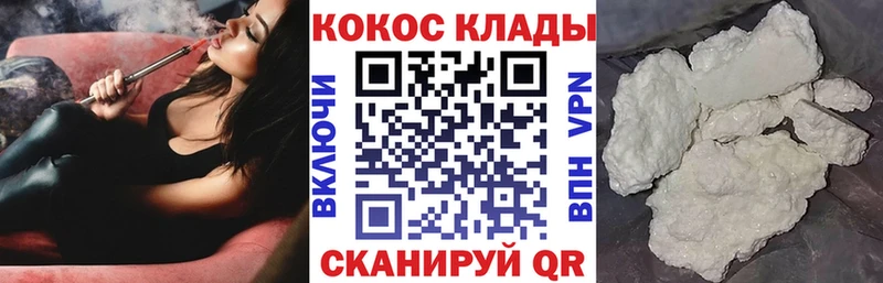 Купить наркотик аптеки Барыш Гашиш СК COCAIN Меф мяу мяу Конопля