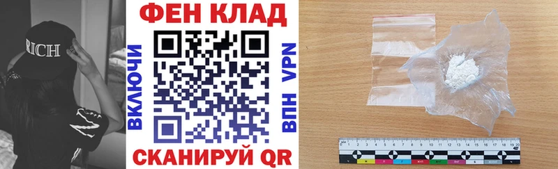 АМФЕТАМИН Premium наркота Барыш
