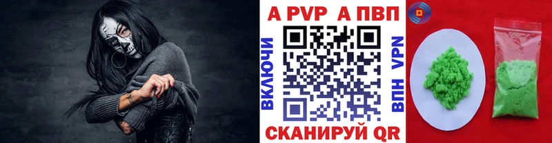 Alfa_PVP СК КРИС  Барыш 