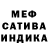 Амфетамин Premium Stella Slichenko