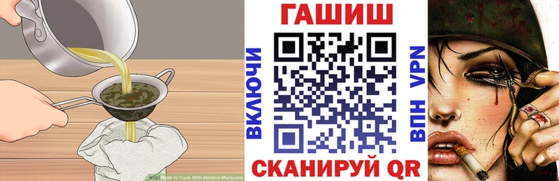 магазин  наркотиков  Барыш  Cannafood конопля 