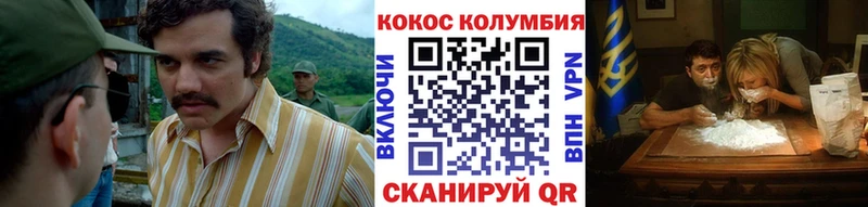 Кокаин 99%  Барыш 