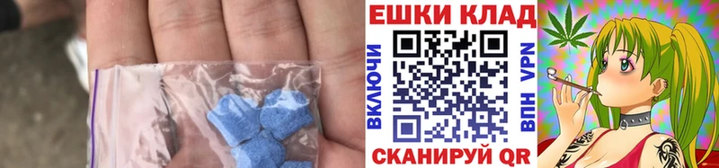Экстази TESLA  Барыш 
