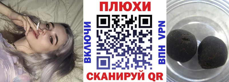 Гашиш ice o lator  Барыш 