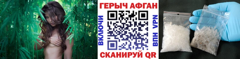 Героин VHQ  Барыш 