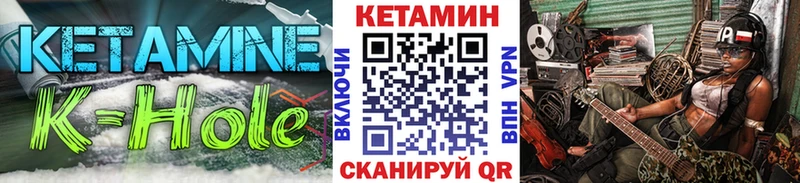 КЕТАМИН ketamine  Барыш 