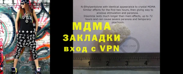 мдпв Снежногорск