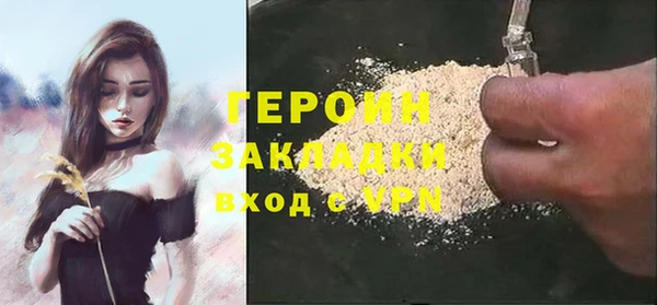 хмурый Баксан