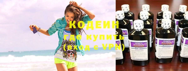 экстази Снежинск