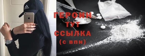 хмурый Баксан