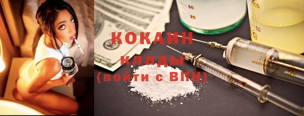 мескалин Балахна
