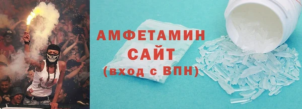 мескалин Балахна