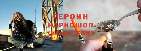 мескалин Балахна