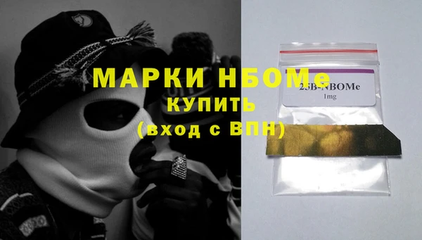 наркотики Балабаново