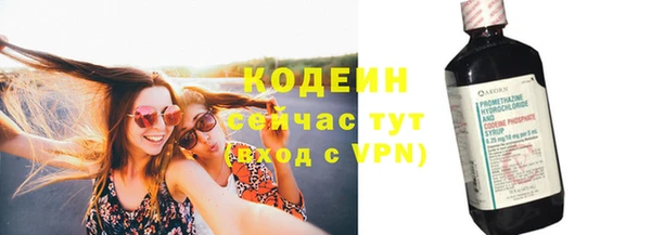 мескалин Балахна