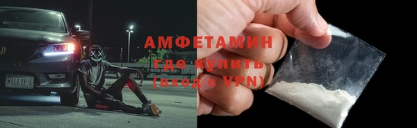 мескалин Балахна