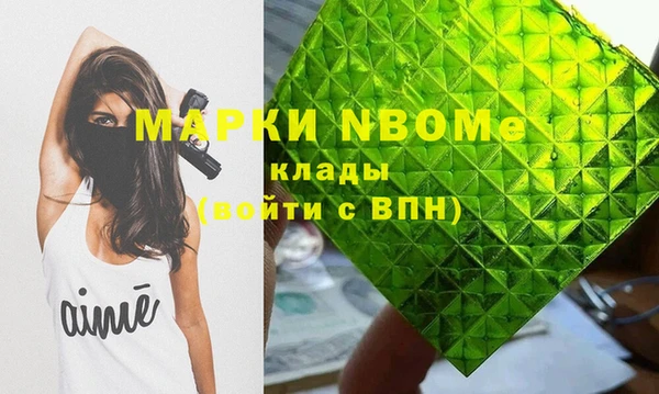 мескалин Балахна