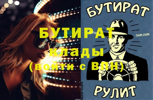 хмурый Баксан