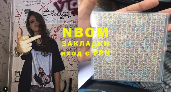 2c-b Слюдянка