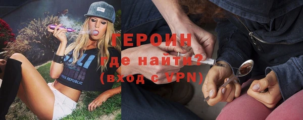 наркотики Балабаново