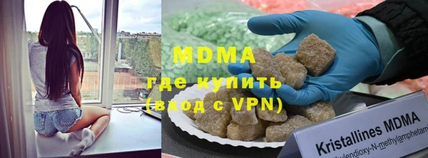 мескалин Балахна