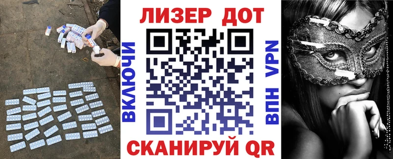 ЛСД экстази кислота  Барыш 