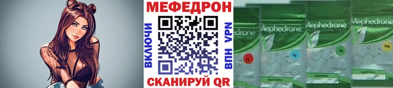 Мефедрон мука  Барыш 