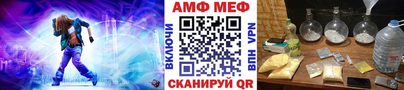 МЕТАМФЕТАМИН кристалл  ссылка на мегу ссылка  Барыш 