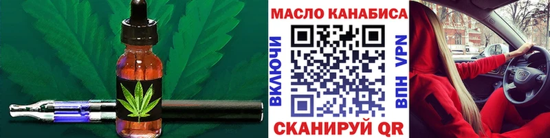 наркота  Барыш  ТГК жижа 